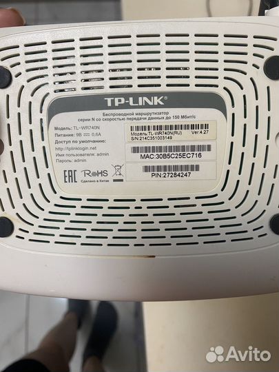 Wi fi роутер tp link tl wr740n