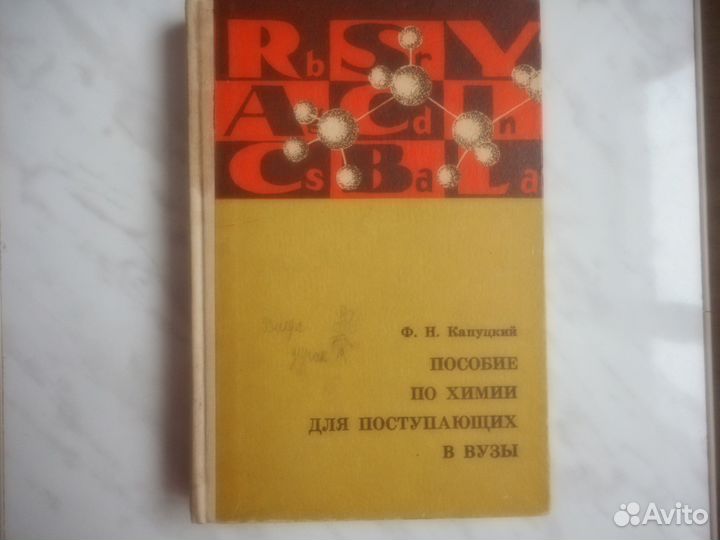 Пособия для экзаменов студентам и ученикам