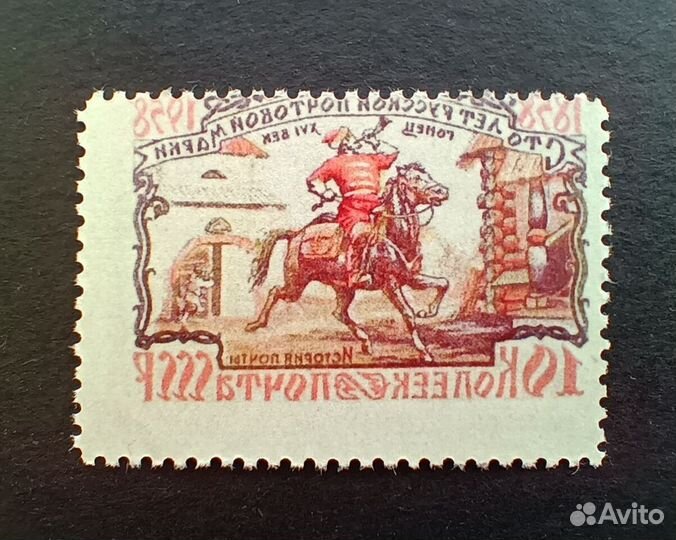 Марки. Дефекты печати