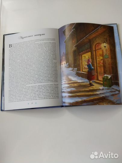 Детские книги на Новый год и Рождество, новые