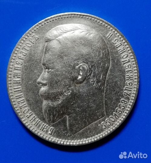 Монеты Российской империи, СССР