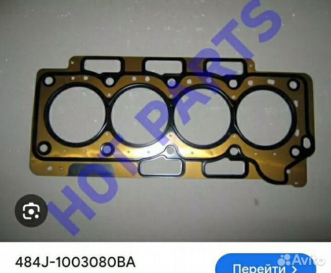 Прокладка ГБЦ на Chery Fora