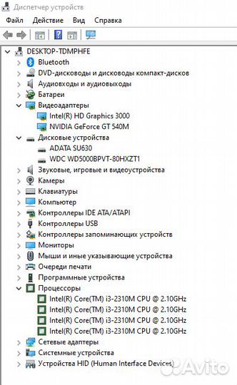 Ноутбук Asus 17.3 core i3 SSD240+HDD500+DVD-RW+6Гб