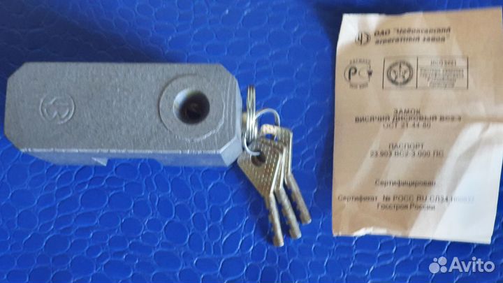 Замки гаражные новые