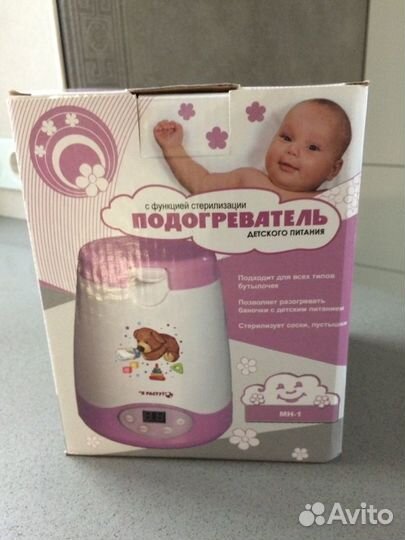 Подогреватель и стерилизатор Я расту