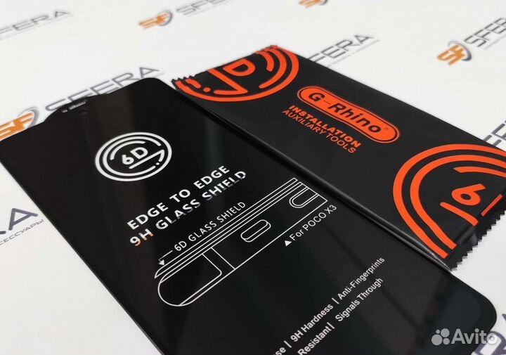 Защитное стекло для Xiaomi Poco X3/X3 Pro