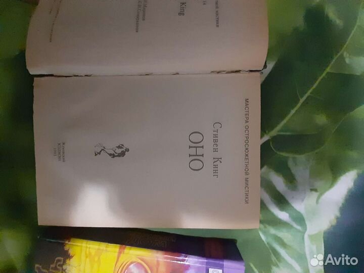 3 книги Стивена Кинга