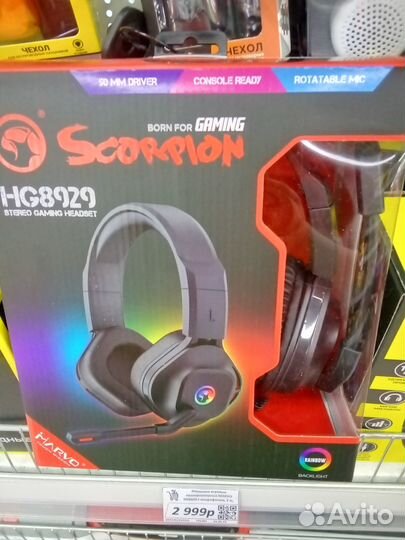 Игровые наушники