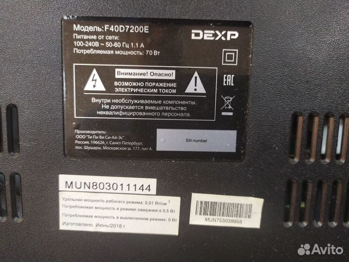 108. TV dexp F40D7200E / TP.S512.PB83