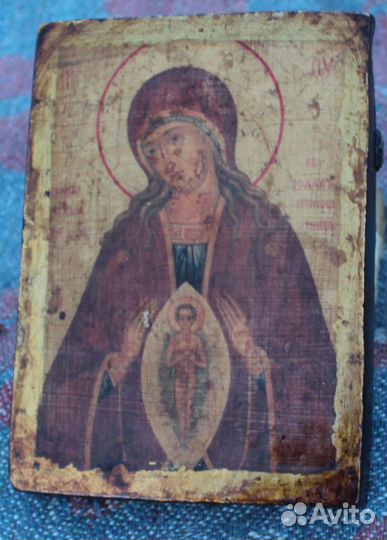 Икона Помощница в родах