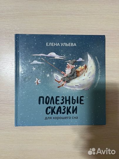 Детские книги пакетом