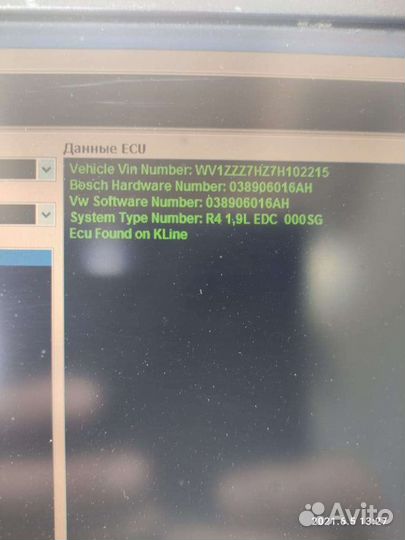 Блок управления двигателем