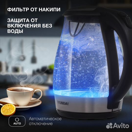 Хороший Чайник. Чайник hyundai