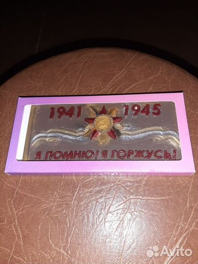 Молд силиконовый пищевой