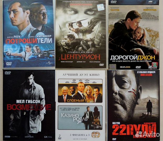 Фильмы на DVD