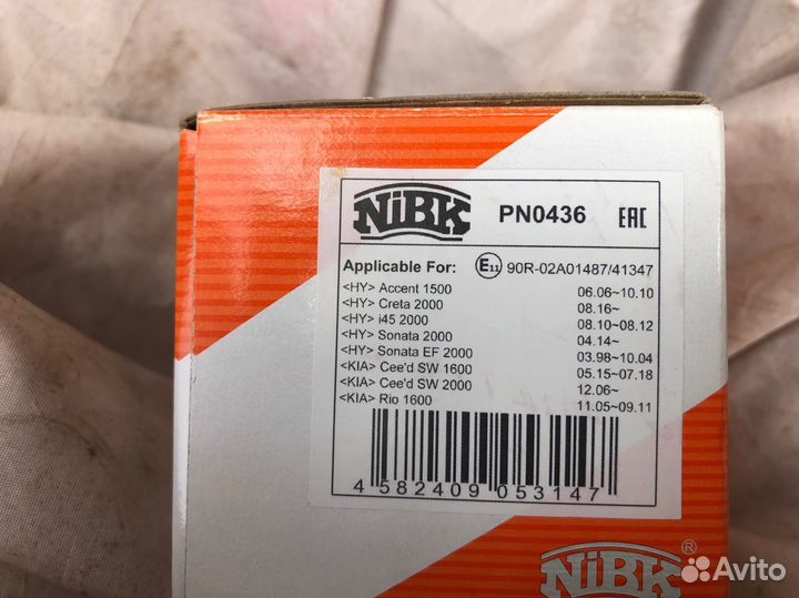 Тормозные колодки на kia optima 4