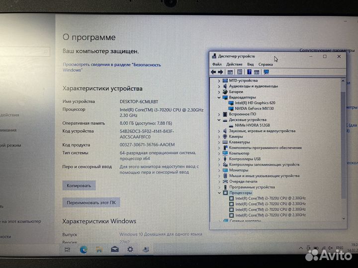 Игровой Acer i3-7020u, MX130, 8Gb, SSD 512 Gb