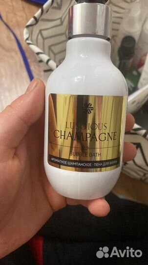 Пена для ванны сибирское здоровье