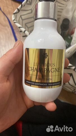 Пена для ванны сибирское здоровье