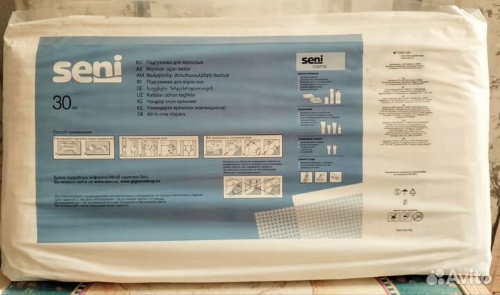 Памперсы для взрослых seni l 3