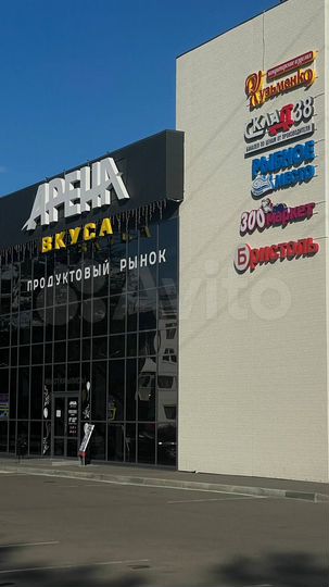 Торговая площадь, 500м²