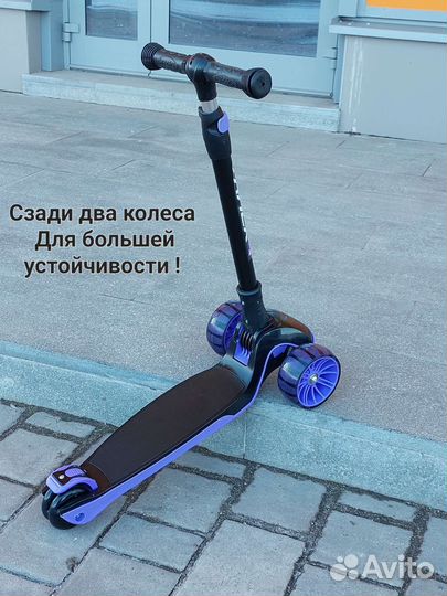 Самокат детский Читайте описание