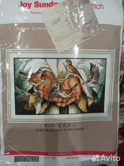 Вышивка крестом,Китай с нанесенным рисунком