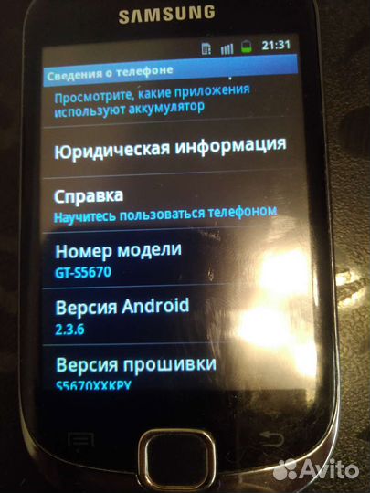 Samsung Galaxy Fit GT-S5670