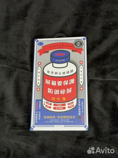 Защитное стекло Remax