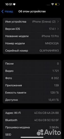 iPhone 13 Pro, 128 ГБ