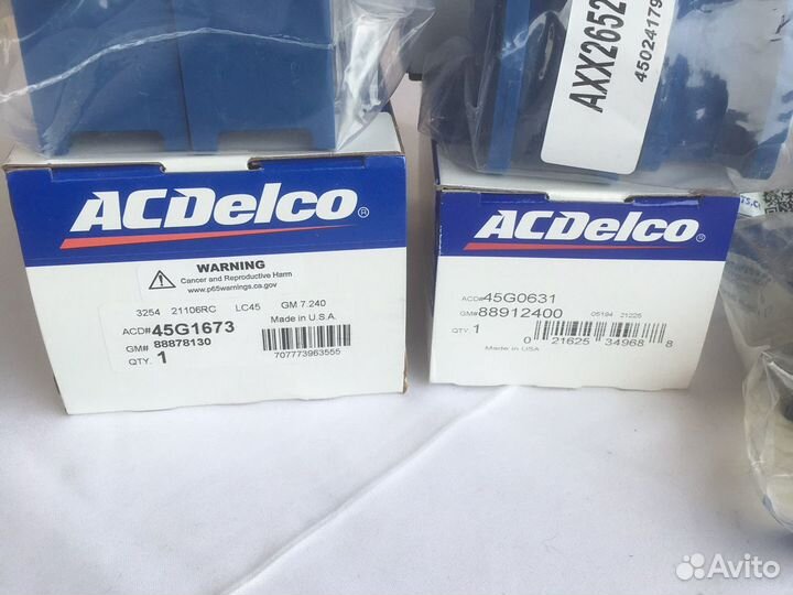 Втулки стабилизатора GM Chevrolet/Cadillac