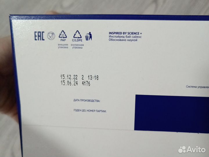 Детская смесь нутрилак 2 премиум