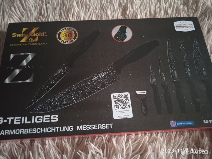 Набор ножей для кухни