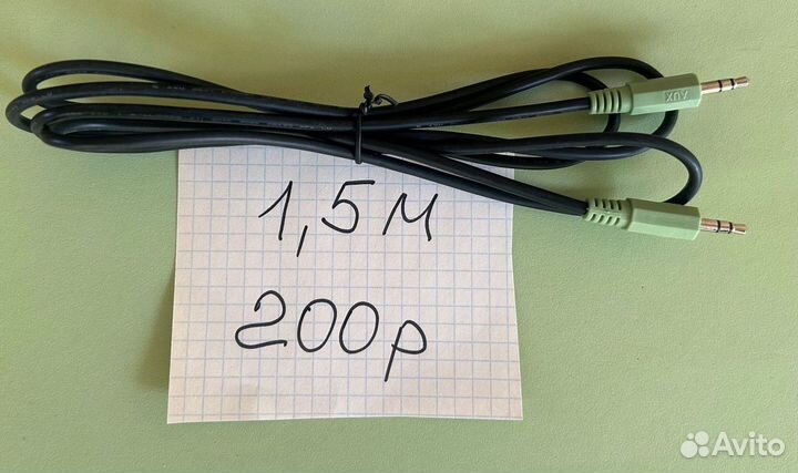 Соединительные A/V провода