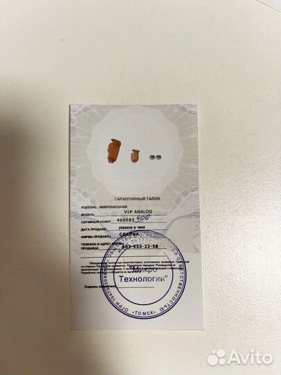 Капсульный микронаушник