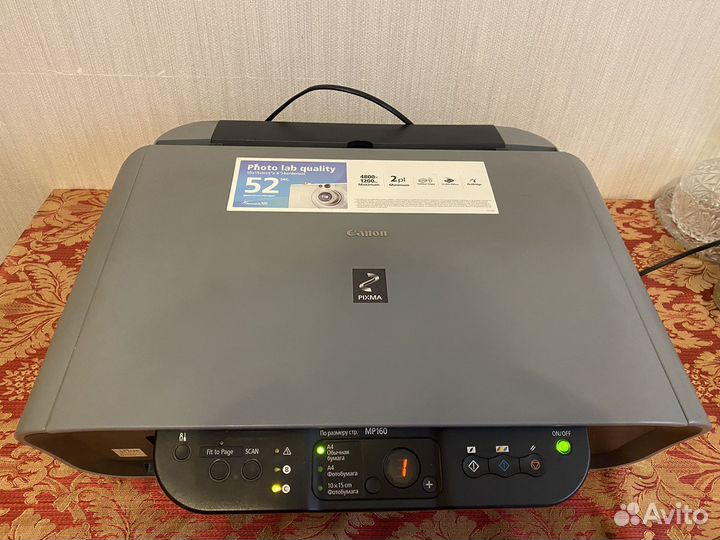 Мфу Canon pixma MP160