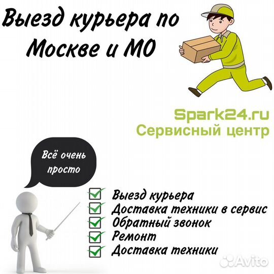 Ремонт телефонов