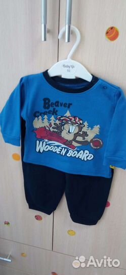 Спортивный костюм