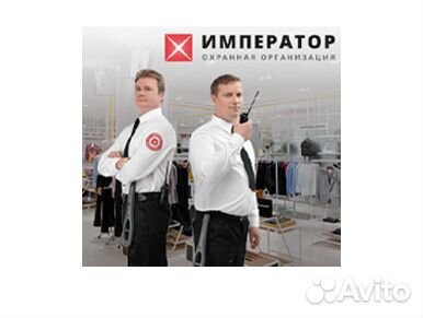 Охранник на кпп