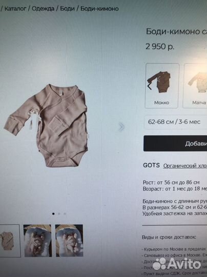 Комплект брендовой одежды для новорожденных