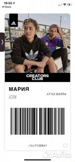 Карта дисконтная 21 бонусы