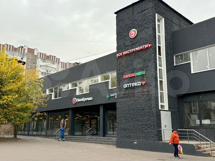 Свободного назначения