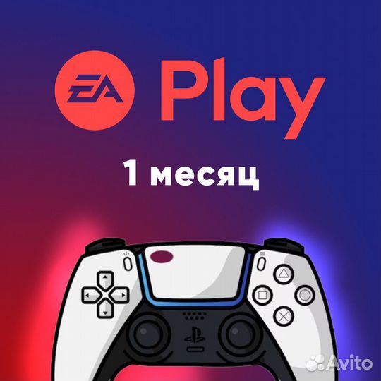 Подписка ps plus турция