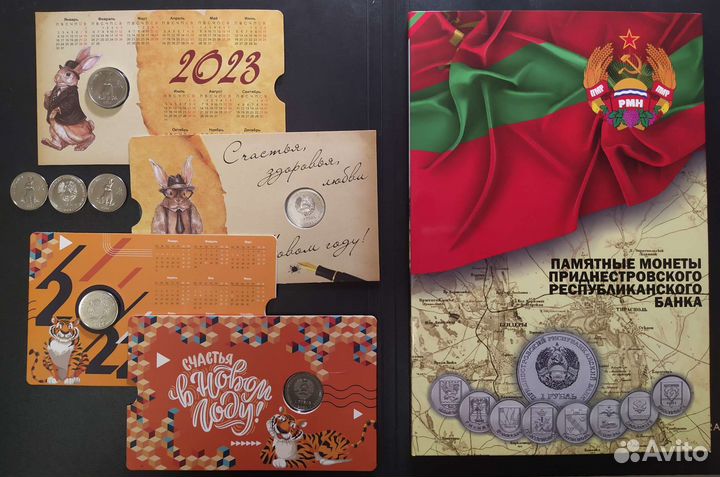 Монета Приднестровье альбом Кролик 2023