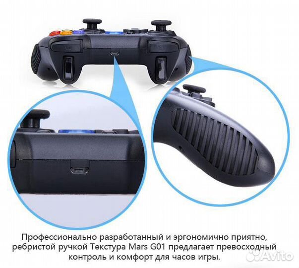 Геймпад беспроводной джойсик Tronsmart марс G01