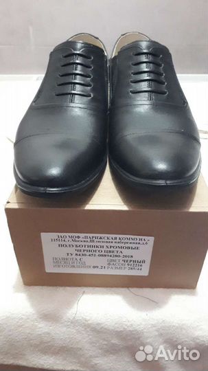 Продам Туфли