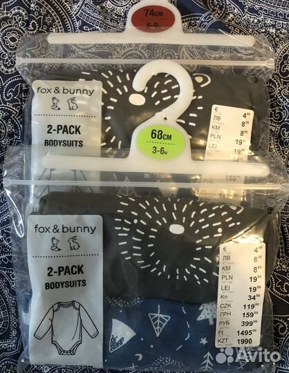 Детские вещи боди