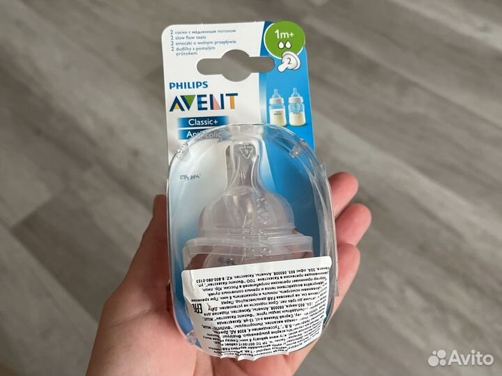 Соски для бутылочек avent