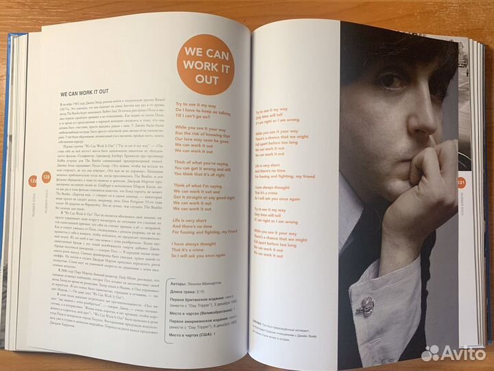 The Beatles. Полная илюстрированная дискография