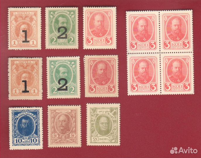 Деньги марки 1915 - 17 г (орлы и надпечатки )